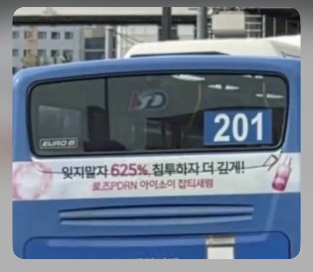 왜인지 현재 사과문(?) 올린 아이소이 | 인스티즈