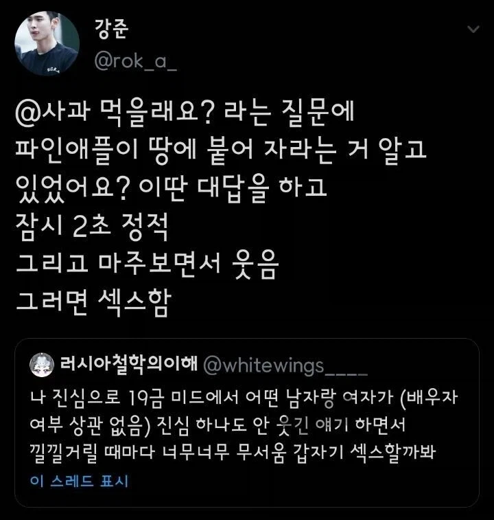 19금 미드볼때 무서운 이유 | 인스티즈