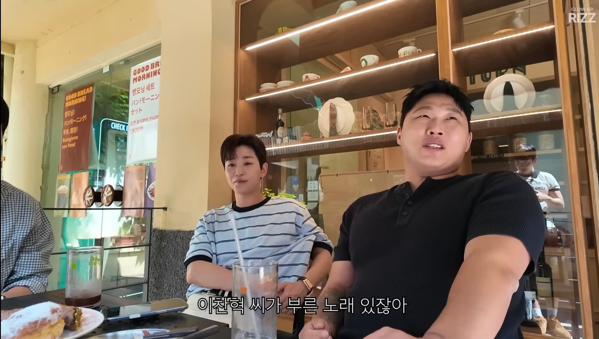 스윙스가 놀토 녹화 중단시킨 사연 | 인스티즈