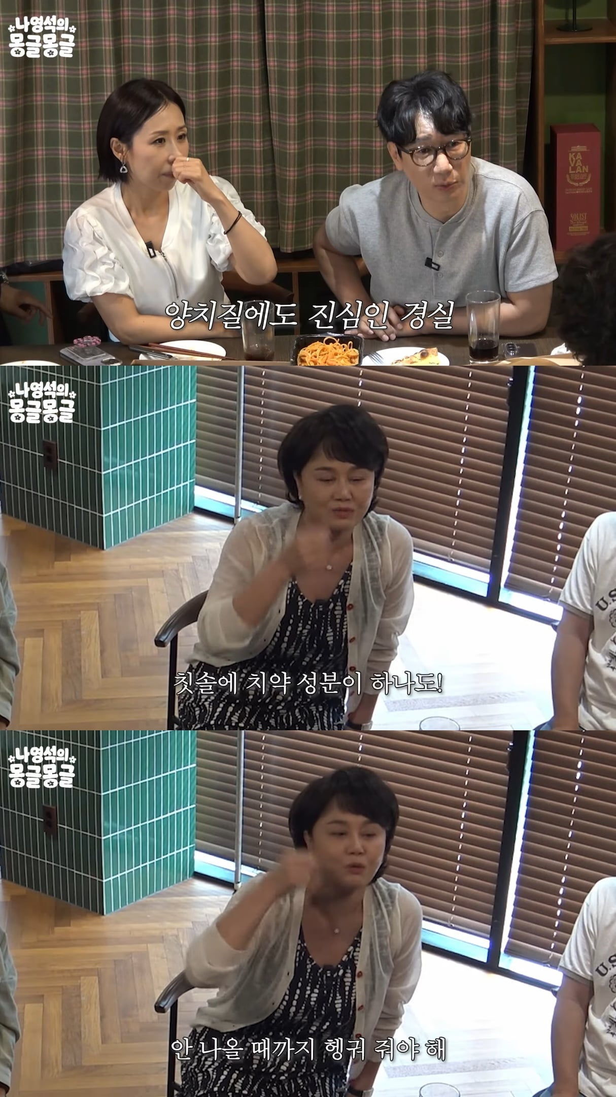 양치질 잘하는 이경실 반려견 말티헴.jpg | 인스티즈