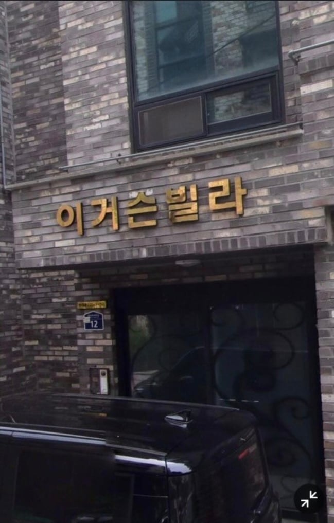 도대체 직명 기준이 뭐임? | 인스티즈