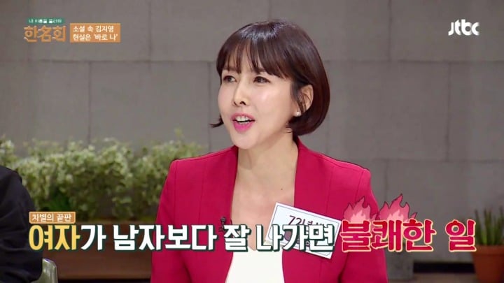 우리도 여직원 실적이 좋으면 호빠한번 갑시다 | 인스티즈