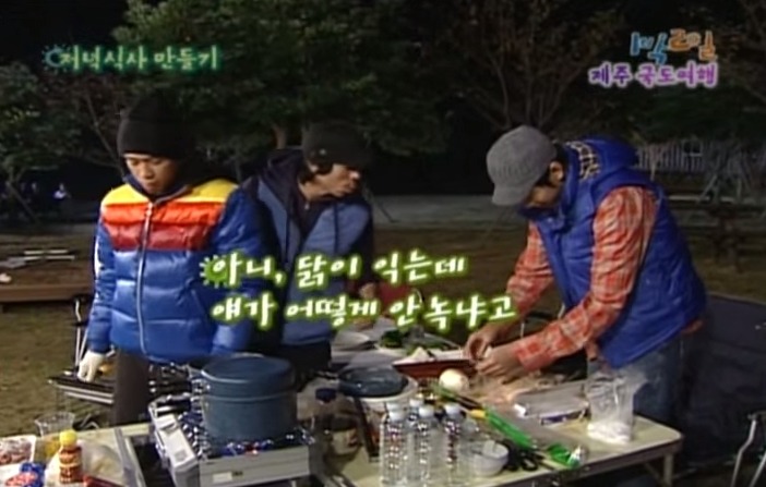 1박2일 레전드 이승기 의 연예계 인생 유일한 오점 비어캔 치킨 만들기 jpg | 인스티즈