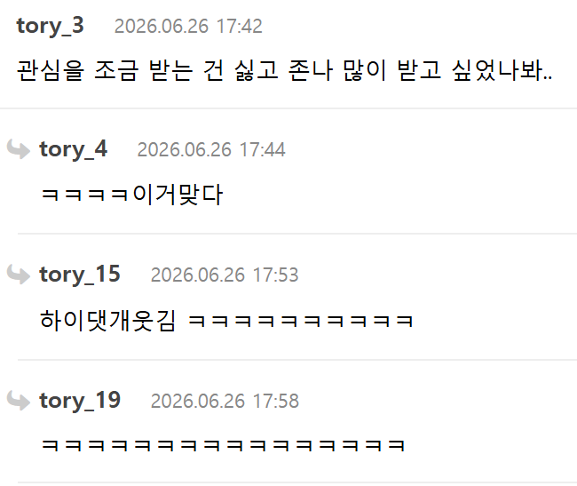 현재 이슈중인 칼럼터너(두아리파 남편) 전여친 얘기 | 인스티즈