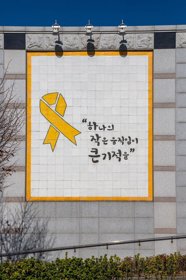 세월호 일반인 희생자 "우리도 기억해주세요".jpg | 인스티즈