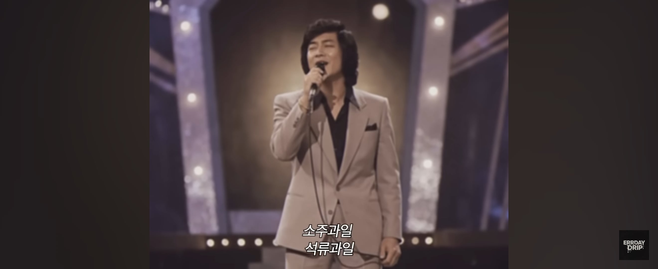 안일릭 - 소주과일 석류과일 | 인스티즈