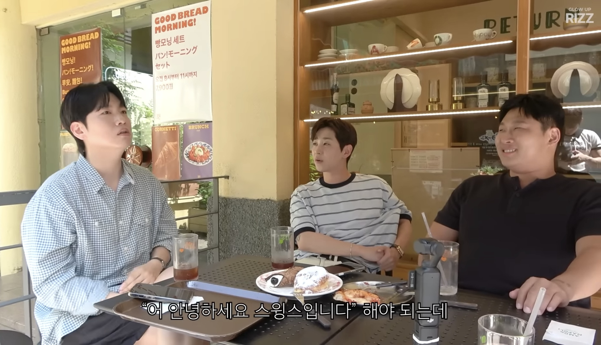 스윙스가 놀토 녹화 중단시킨 사연 | 인스티즈