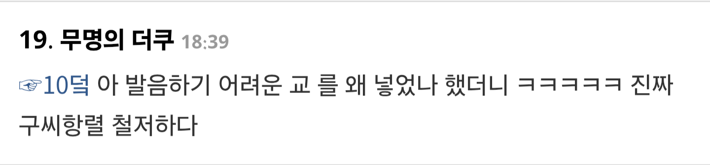 혼혈도 못 벗어나는 능성구씨 구르셋 | 인스티즈