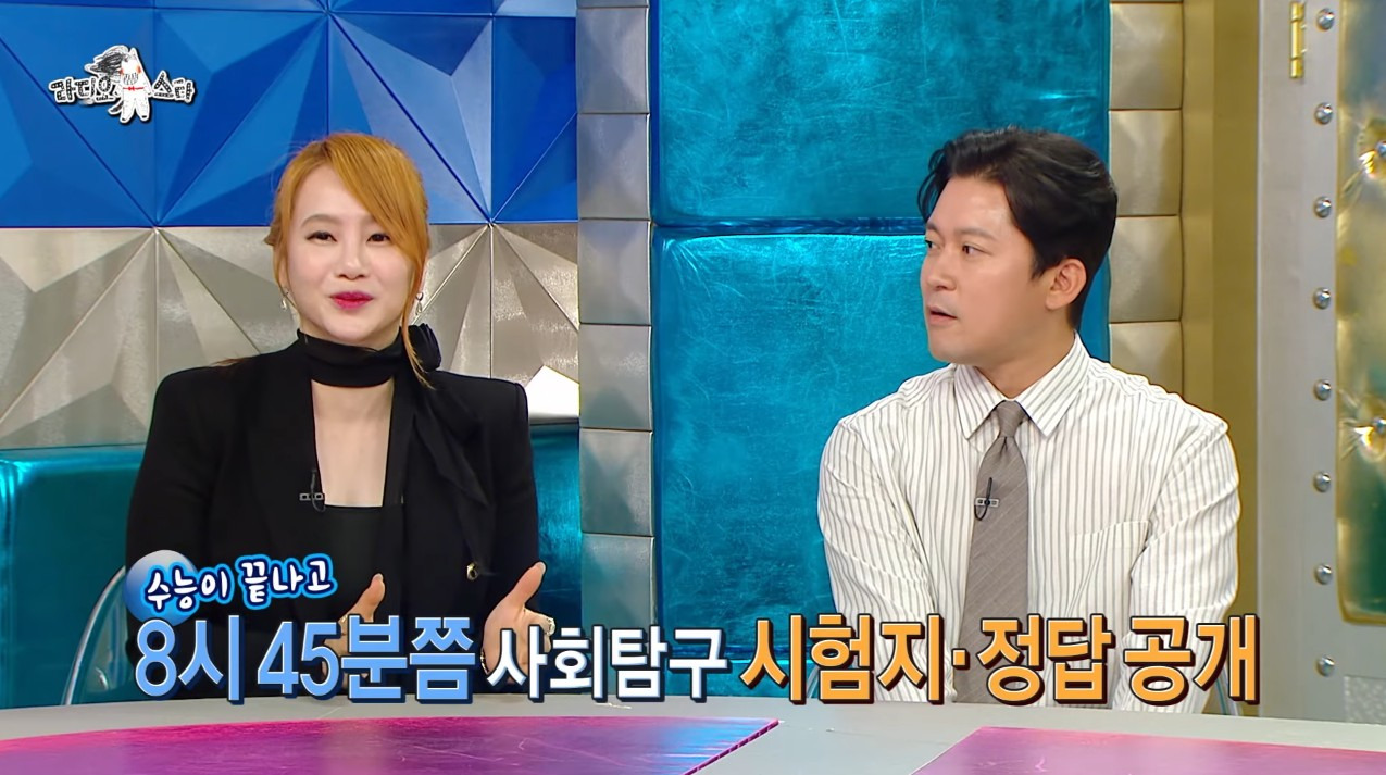 [라디오스타] 책 보면 사진 찍는 것처럼 외워지고 속독과 속청을 연습해서 빠르게 듣고 본다는 강사 이지영 | 인스티즈