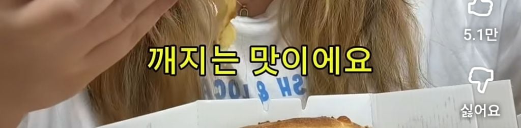 피잣집 사장들 집합시킨 명예영국인 | 인스티즈