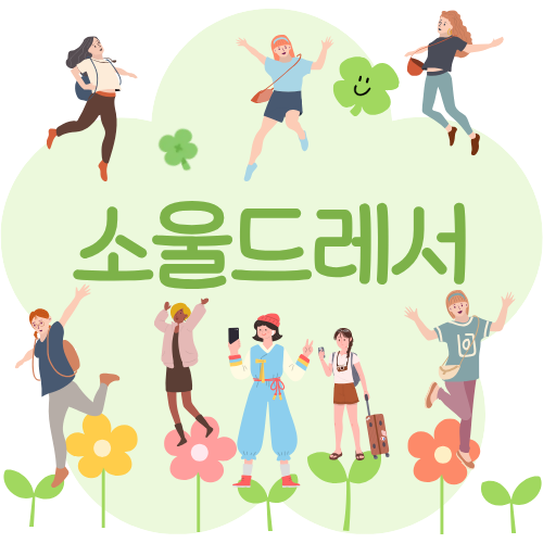 혼혈도 못 벗어나는 능성구씨 구르셋 | 인스티즈