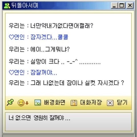 사랑은 낭만적이라 지독하리만큼 아프고 금방 시들어버려서 | 인스티즈