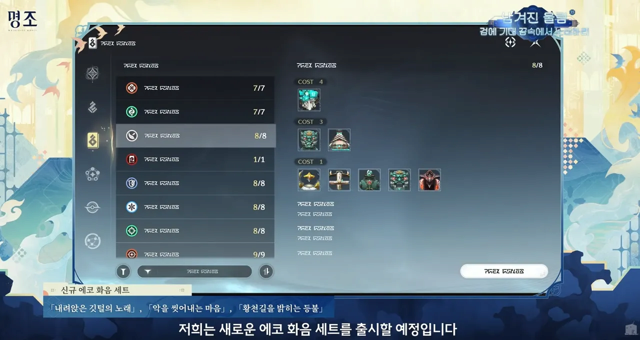 돈에 미친 명조 근황 jpg | 인스티즈
