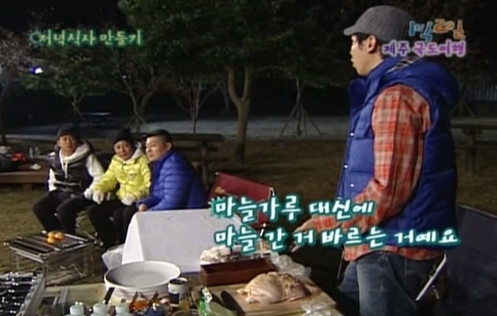1박2일 레전드 이승기 의 연예계 인생 유일한 오점 비어캔 치킨 만들기 jpg | 인스티즈