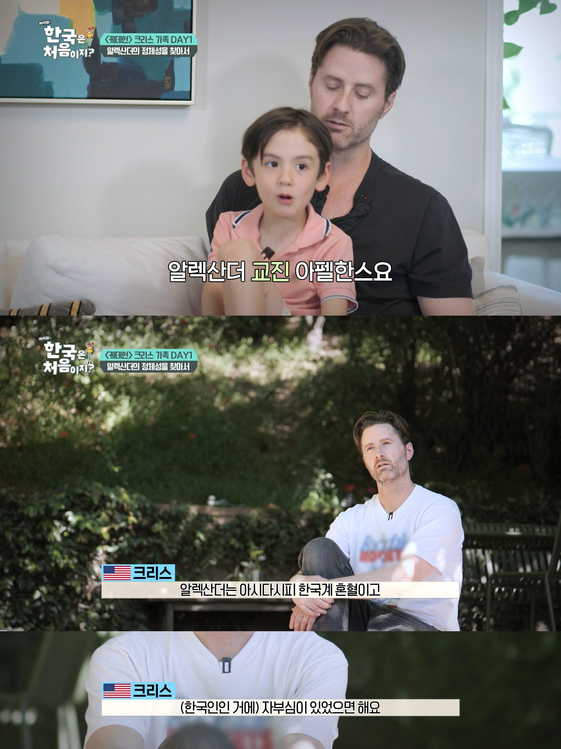 혼혈도 못 벗어나는 능성구씨 구르셋 | 인스티즈