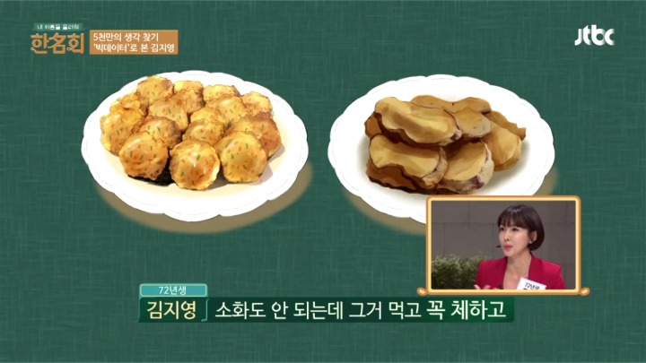 우리도 여직원 실적이 좋으면 호빠한번 갑시다 | 인스티즈