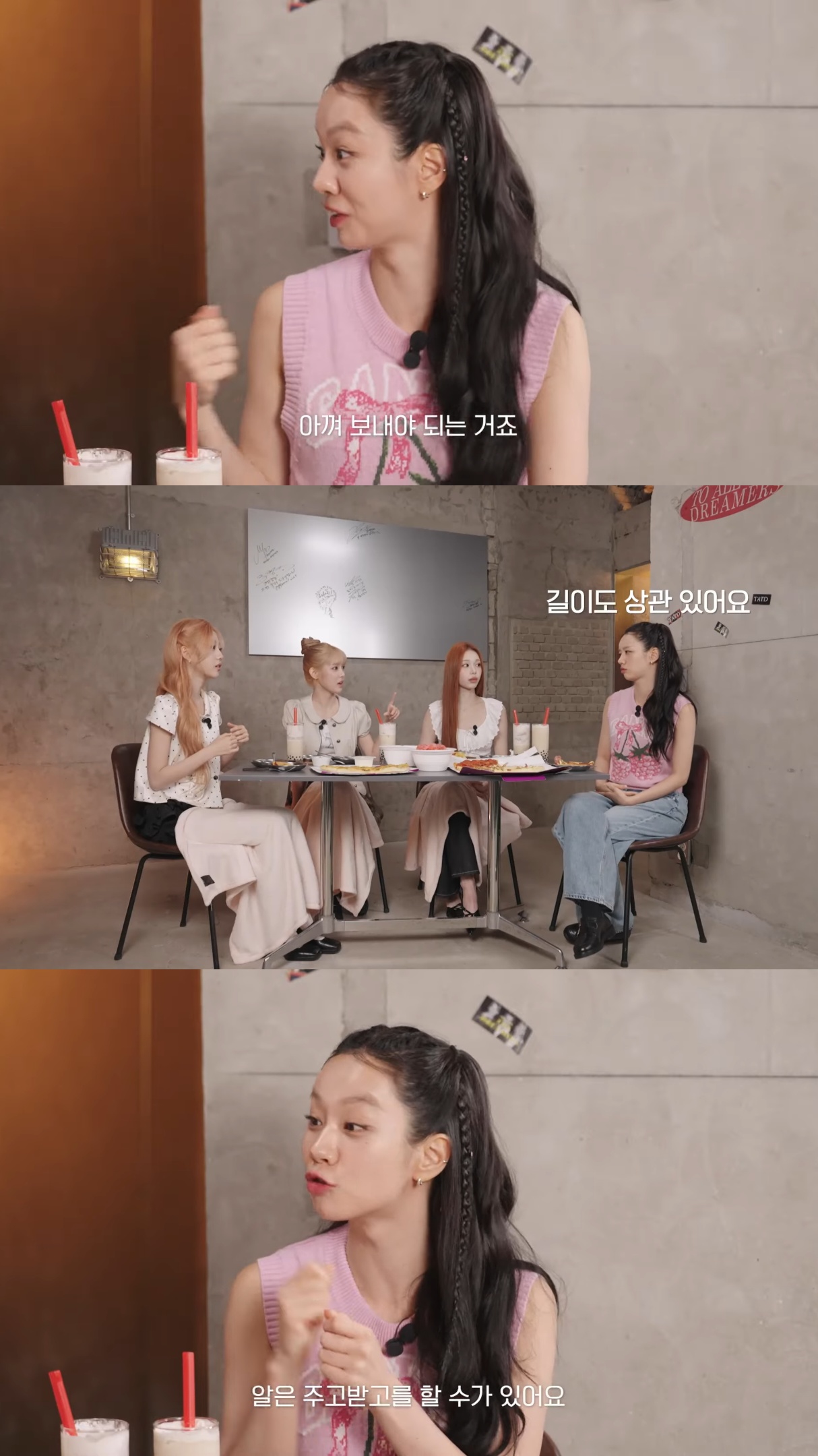 옛날엔 와이파이가 없었다는 걸 못 믿는 하츠투하츠.jpg | 인스티즈