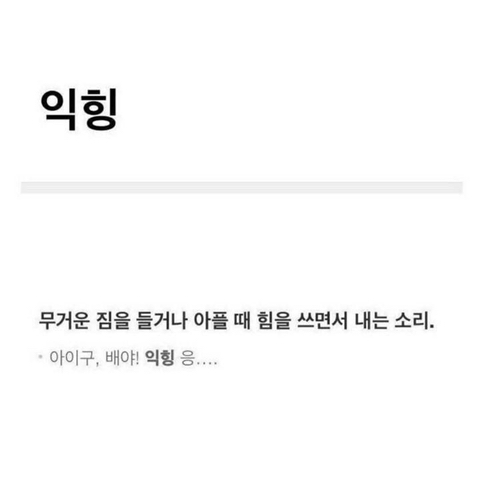 사랑은 낭만적이라 지독하리만큼 아프고 금방 시들어버려서 | 인스티즈