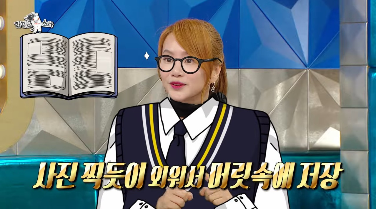 [라디오스타] 책 보면 사진 찍는 것처럼 외워지고 속독과 속청을 연습해서 빠르게 듣고 본다는 강사 이지영 | 인스티즈