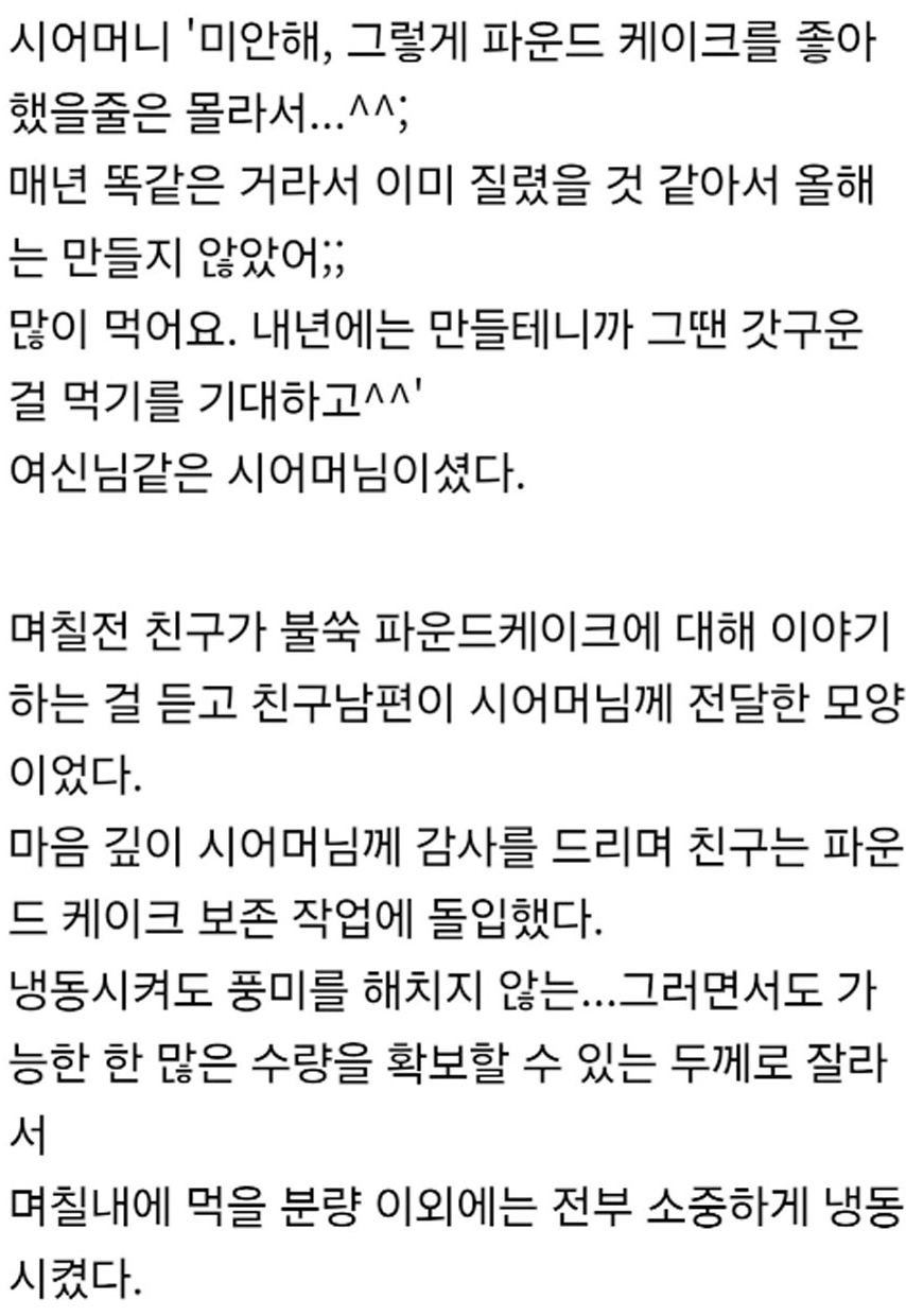 브랜디에 절인 드라이후르츠에 초콜릿을 듬뿍넣은 파운드 케이크 | 인스티즈