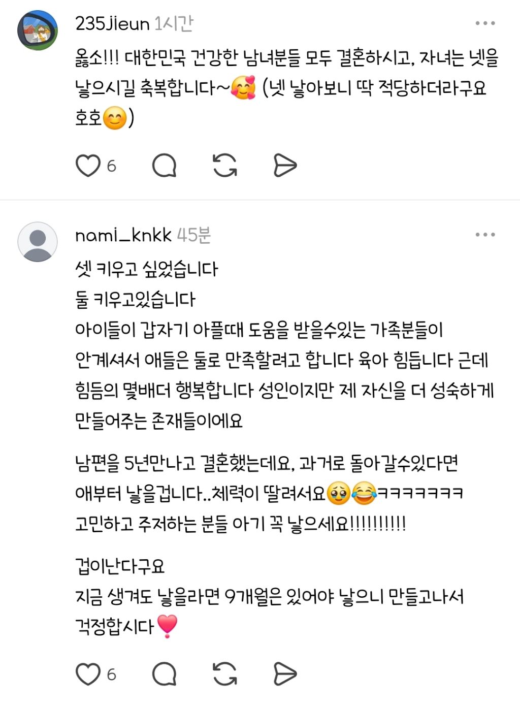 사랑하는 대한민국의 청년 여러분 | 인스티즈