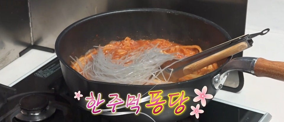 김신영이 정말 너무 좋아하는 당면.jpg | 인스티즈