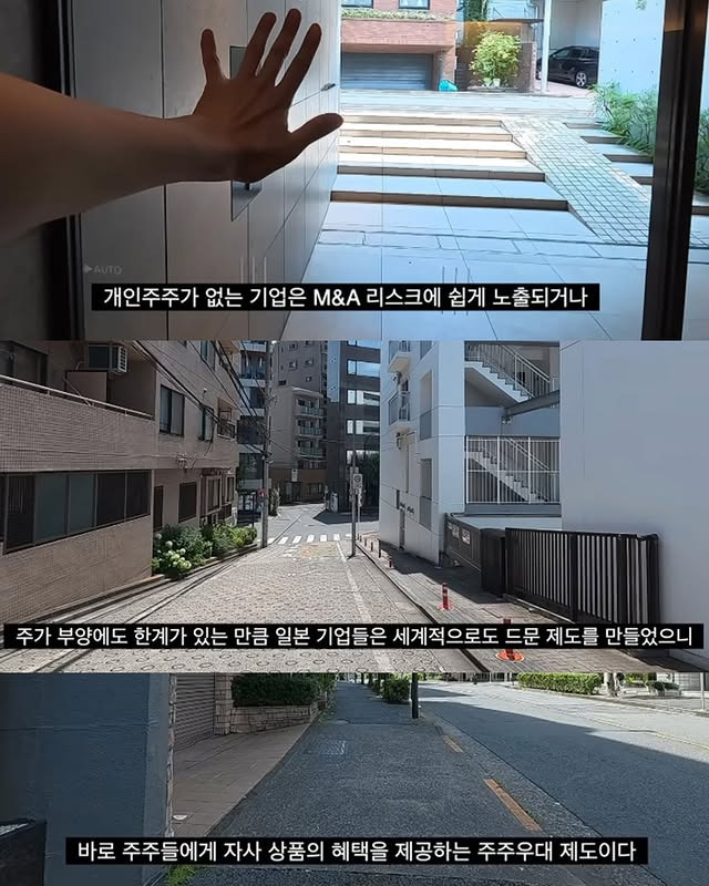 소액 주주를 위한 일본 제도 | 인스티즈