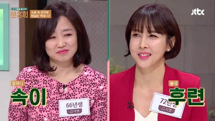 우리도 여직원 실적이 좋으면 호빠한번 갑시다 | 인스티즈