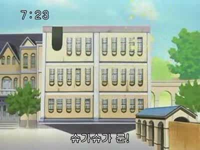 슈가슈가룬 2화: 개구리와 쥐의 러브배틀! 下 | 인스티즈
