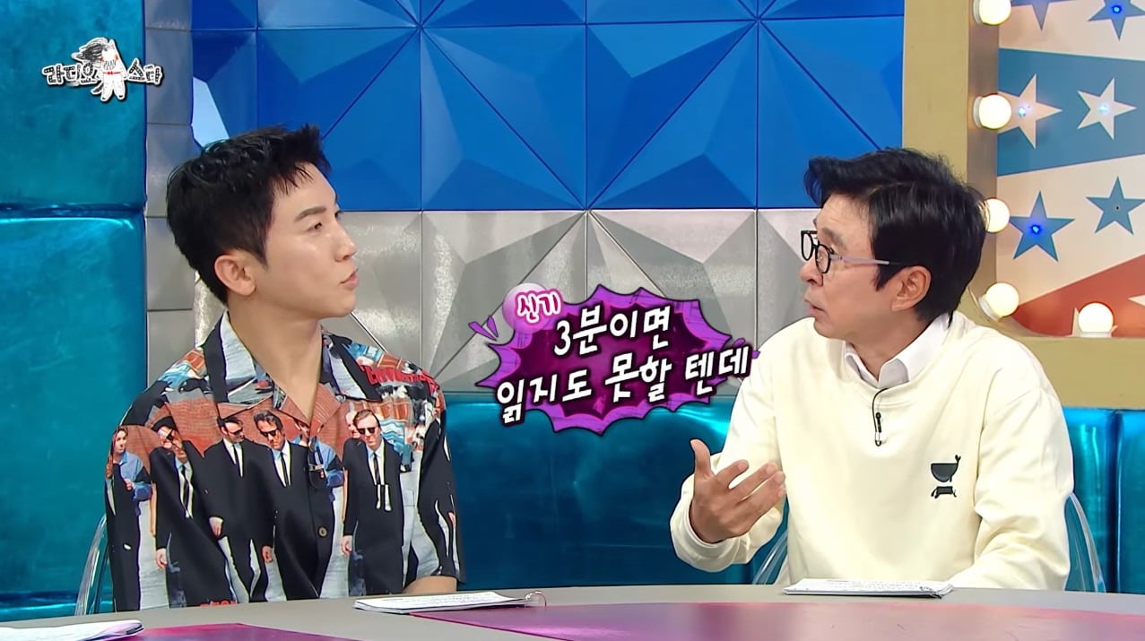 [라디오스타] 책 보면 사진 찍는 것처럼 외워지고 속독과 속청을 연습해서 빠르게 듣고 본다는 강사 이지영 | 인스티즈