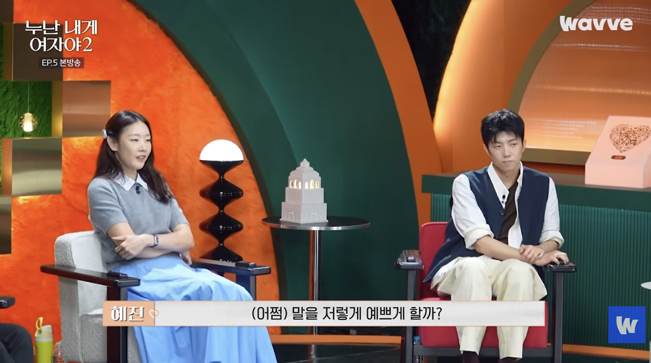 썸 탈때 호불호 나뉘는 남자 말투.jpg | 인스티즈