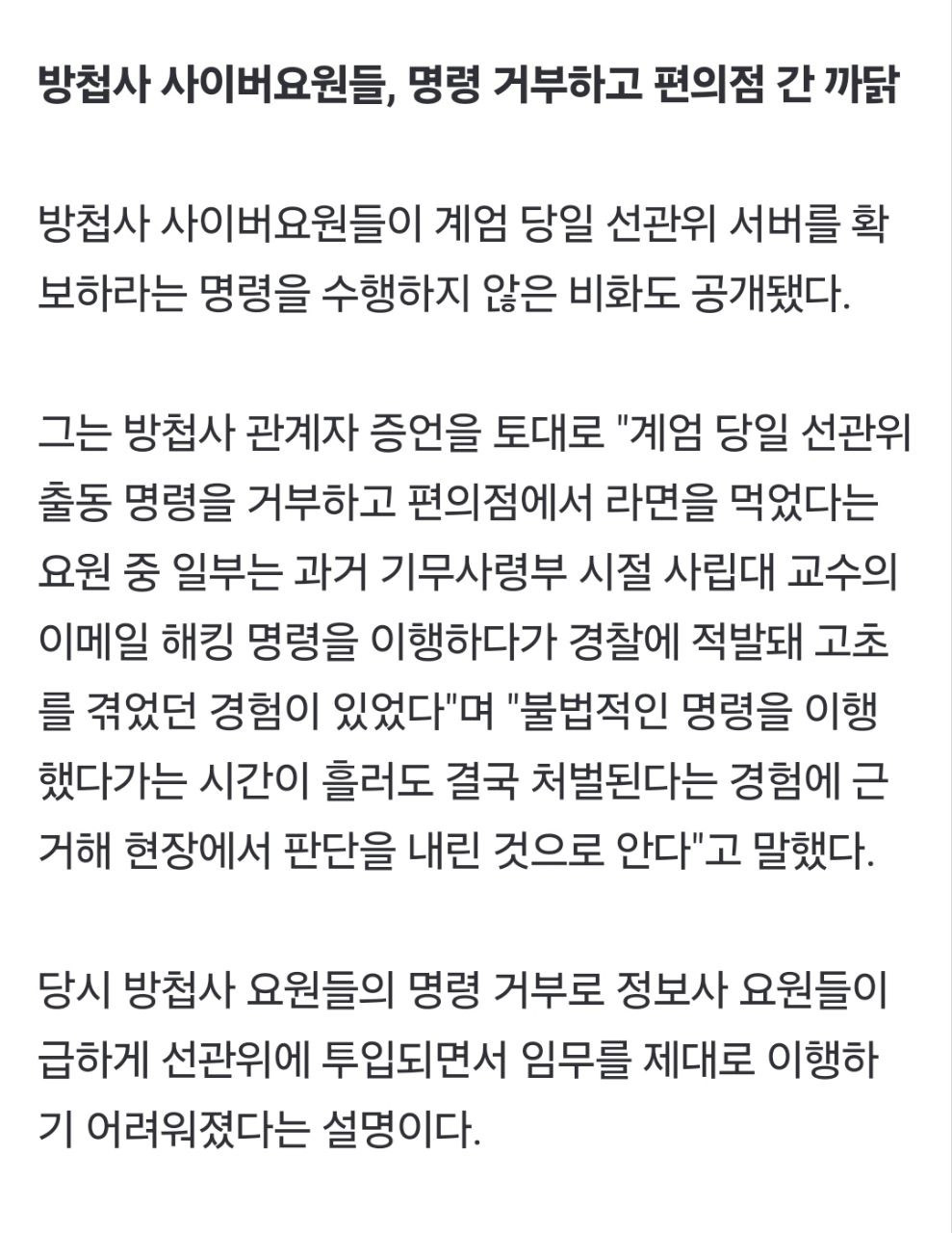 기억하자 처벌하면 배운다 | 인스티즈