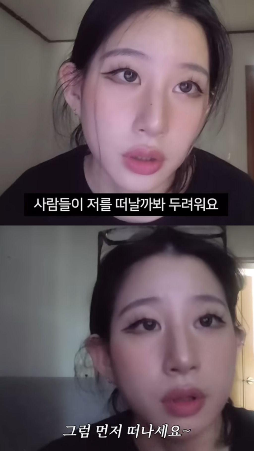 불안쟁이들이 가져야할 태도 | 인스티즈