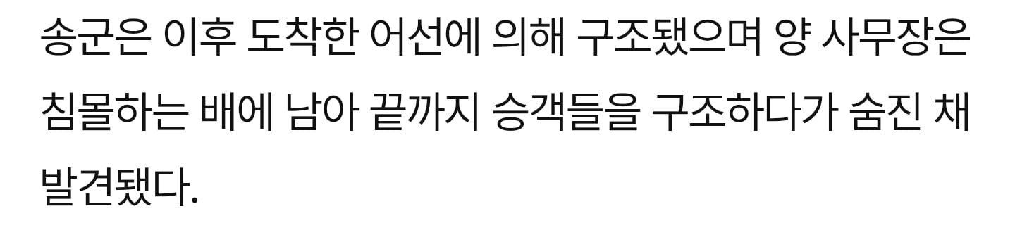 세월호 일반인 희생자 "우리도 기억해주세요".jpg | 인스티즈