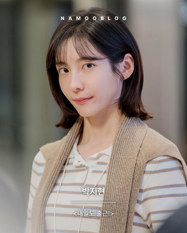 배우 박지현.JPG | 인스티즈