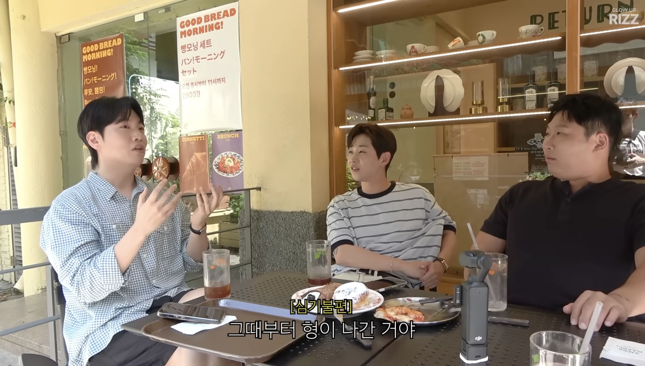 스윙스가 놀토 녹화 중단시킨 사연 | 인스티즈
