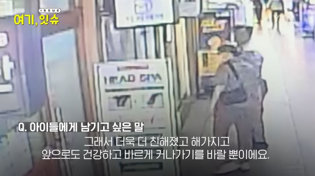 은마아파트 문방구 사장님이 문방구를 닫게 되신 이유 | 인스티즈