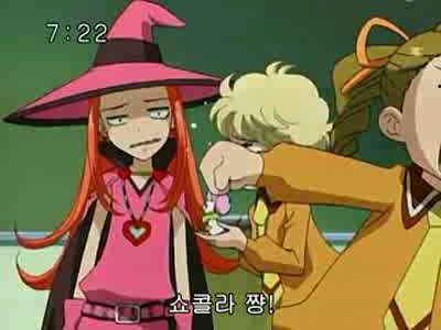 슈가슈가룬 2화: 개구리와 쥐의 러브배틀! 下 | 인스티즈