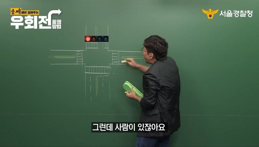 정승제가 알려주는 우회전 방법 | 인스티즈