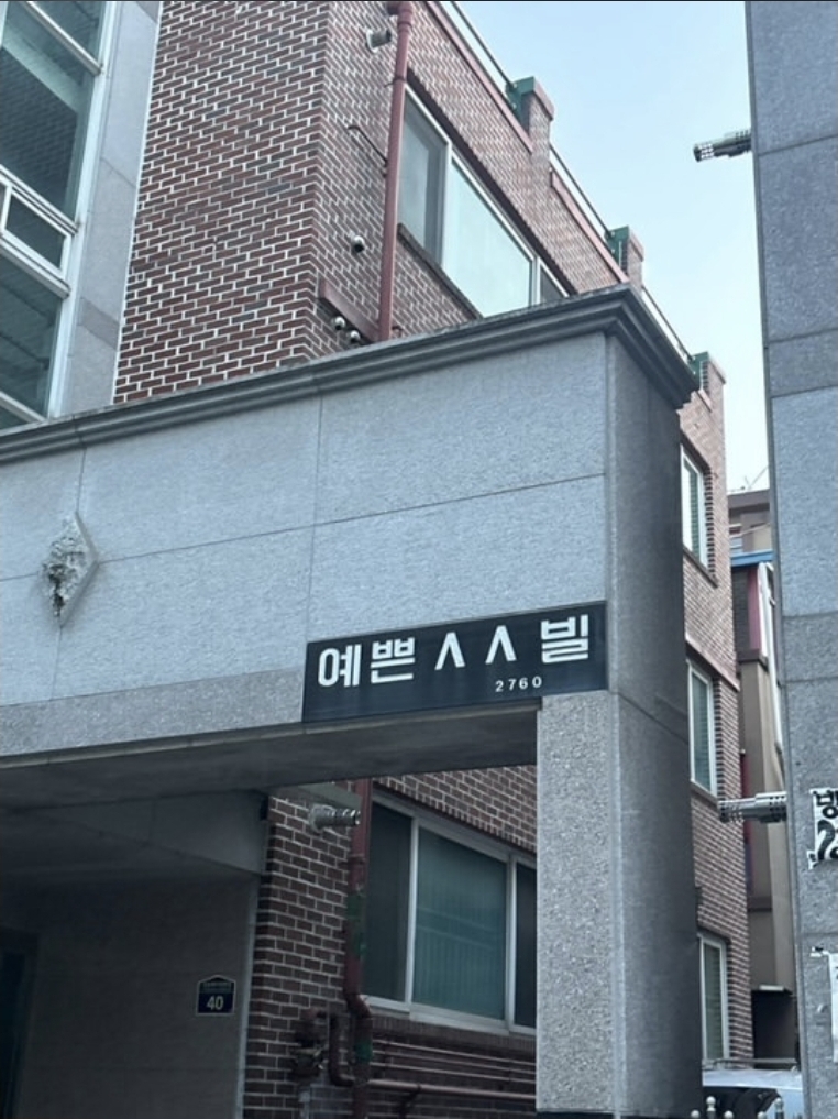도대체 직명 기준이 뭐임? | 인스티즈