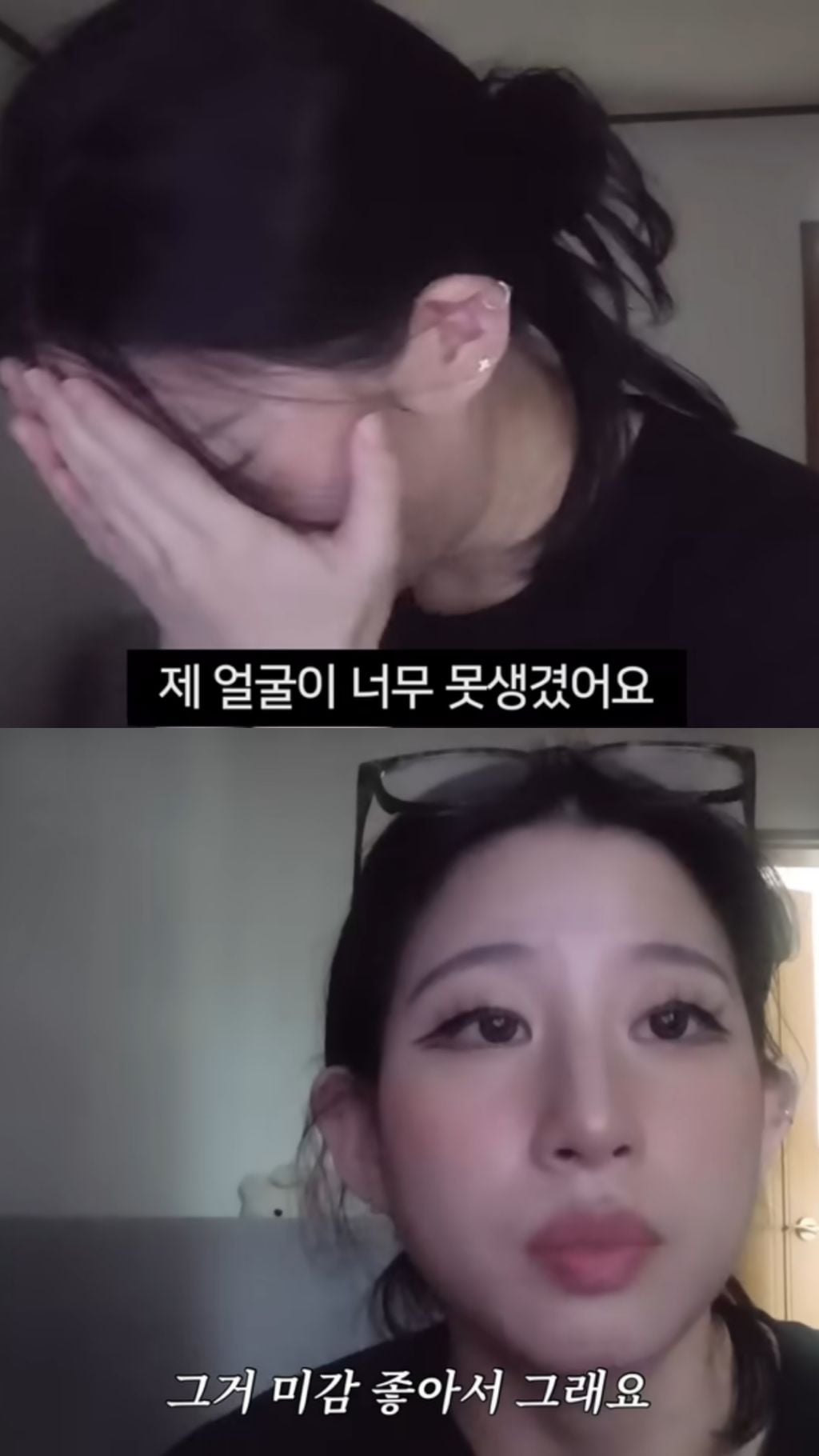불안쟁이들이 가져야할 태도 | 인스티즈