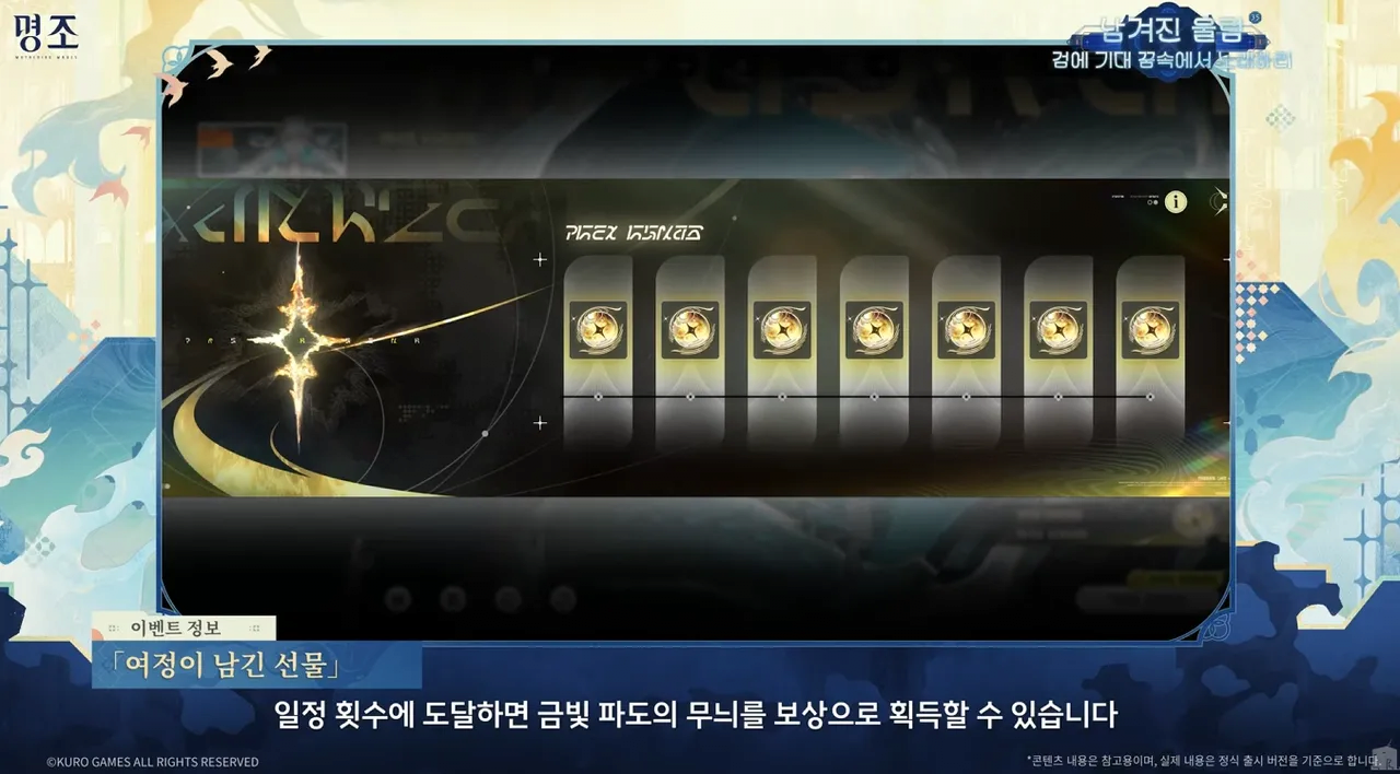 돈에 미친 명조 근황 jpg | 인스티즈