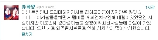 아이돌 그룹 왕따설 터질 때마다 티아라 언급하는 게 이해 안 돼서 쓰는 글 | 인스티즈