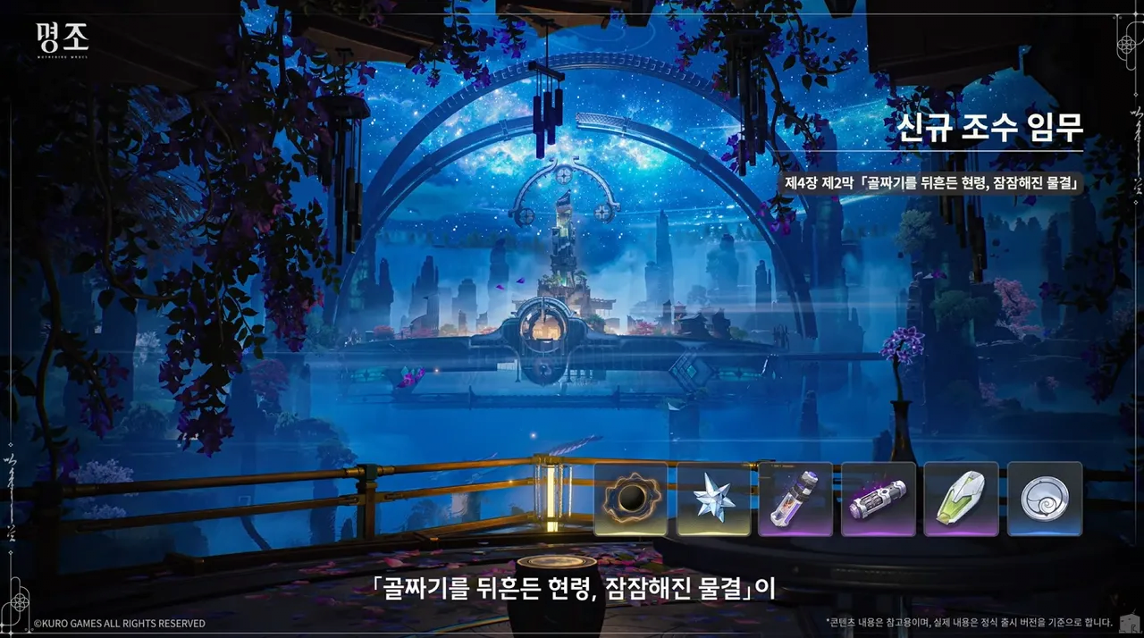 돈에 미친 명조 근황 jpg | 인스티즈
