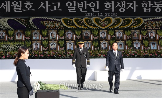 세월호 일반인 희생자 "우리도 기억해주세요".jpg | 인스티즈