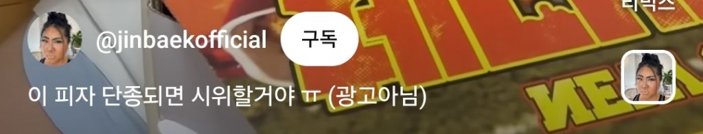 피잣집 사장들 집합시킨 명예영국인 | 인스티즈