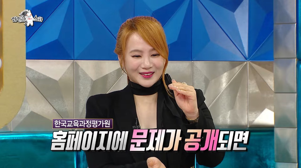 [라디오스타] 책 보면 사진 찍는 것처럼 외워지고 속독과 속청을 연습해서 빠르게 듣고 본다는 강사 이지영 | 인스티즈
