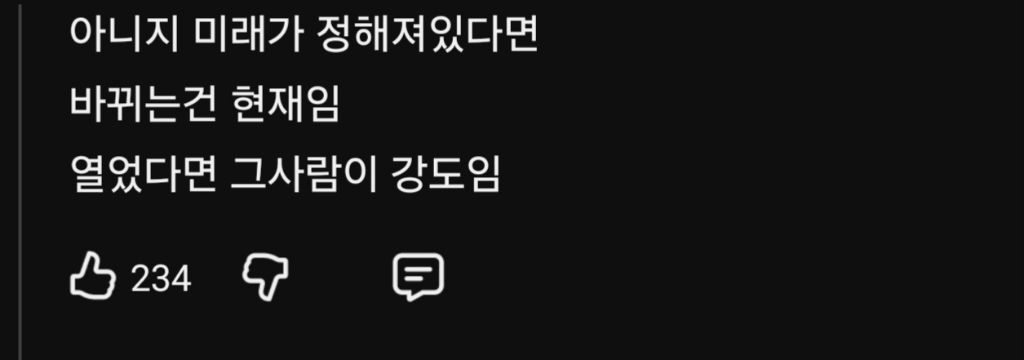 미래를 알려주는 폴라로이드 카메라 | 인스티즈