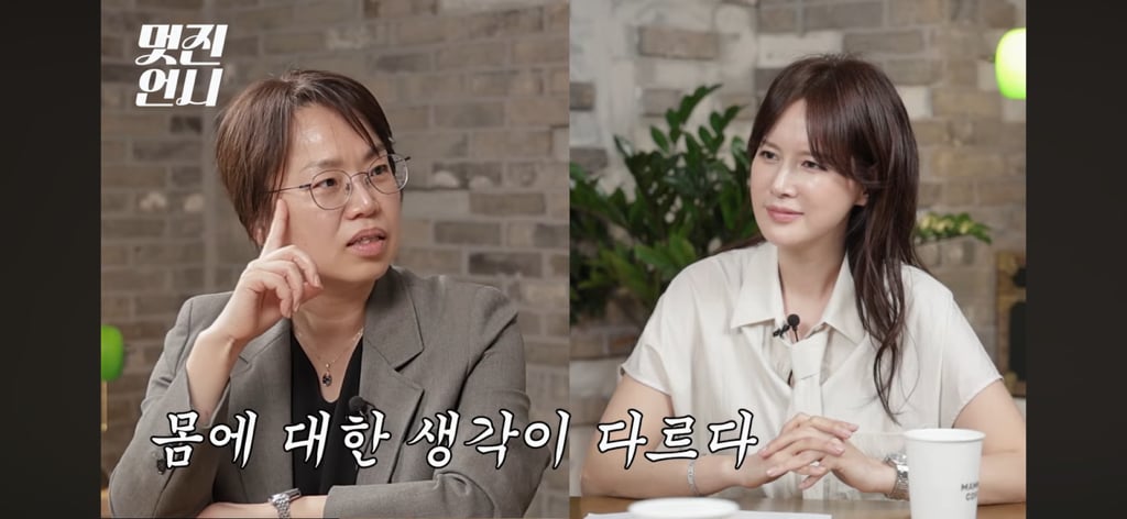 허민숙 교수가 미국 유학가서 여학생들보고 놀란점…jpg | 인스티즈