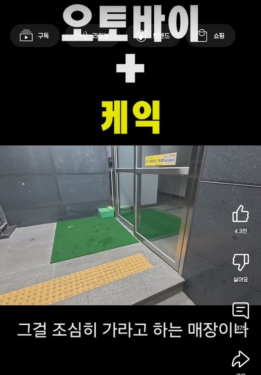 배달기사들이 배달하기 꺼려한다는 음식.JPG | 인스티즈